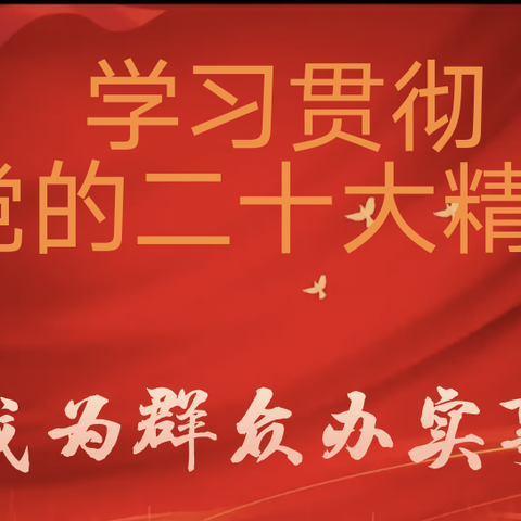 2025年迎春送福润古城——春联下乡活动