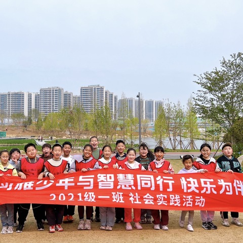 2021级尚雅少年     与智慧同行   露营吧少年