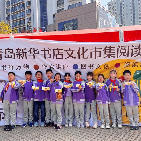 2021级尚雅少年    书香伴我行——探索读书的魅力