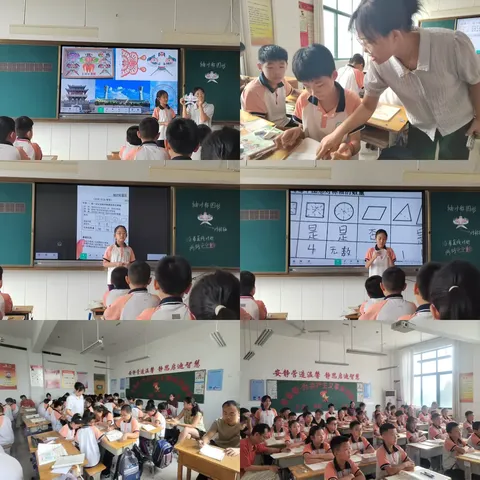 听课研磨促精进，评课交流共成长——董村镇中心小学数学三课活动纪实