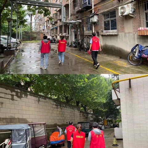 延光社区网格员开展电动自行车消防安全整治行动