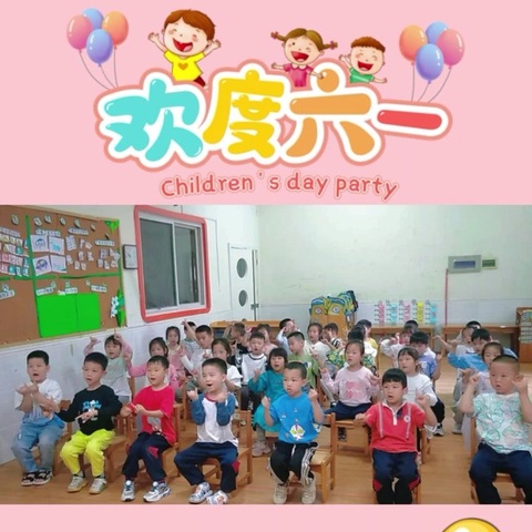 碧鸿幼儿园大一班六月份精彩回顾