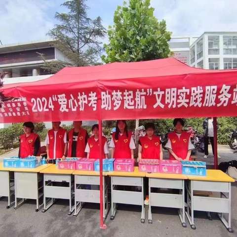 磁县第二中学6月份团委工作纪实