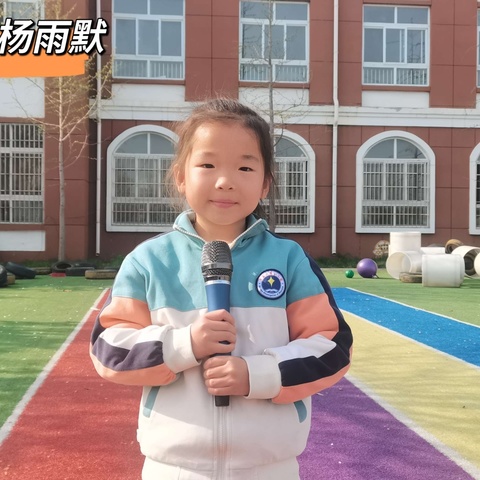 【北辰幼儿园】2024年第五期国旗下讲话与《清明节假期温馨提示》