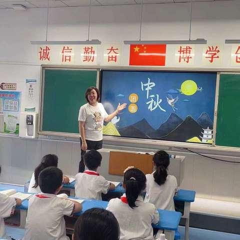 “我们的节日·中秋节”丛台区丛台小学主题系列活动