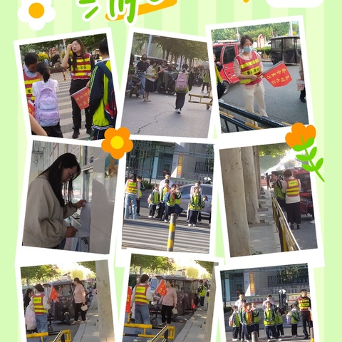 护学有爱，陪餐暖心——兰陵县第六小学四年级四班爱心护学岗