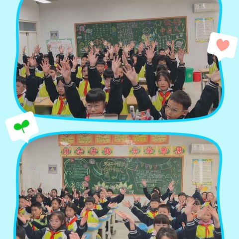 一言一行皆素养——兰陵县第六小学四年级常规展示掠影