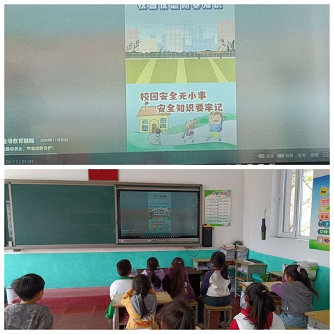 筑牢校园安全防线：鲇鱼池小学反恐防暴演练纪实