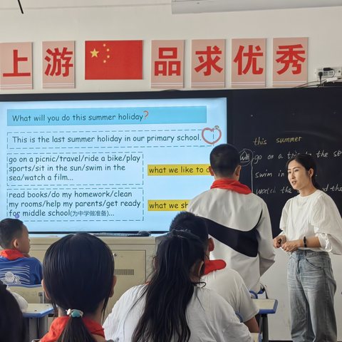 赴夏日之约  话英语单元教学——唐马路小学英语组教研活动