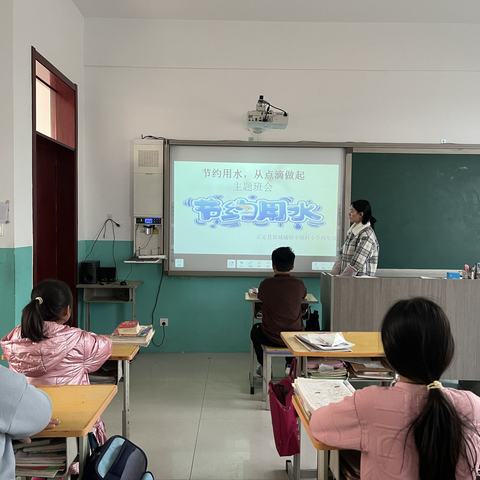 小邯村小学“节水节粮，从我做起”主题教育活动