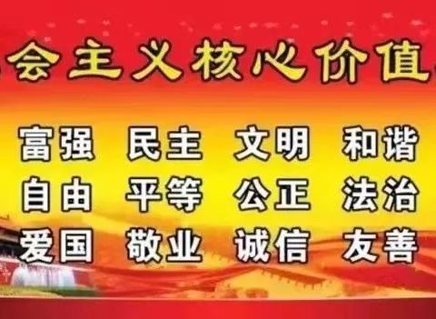 防校园欺凌 为成长护航 ——娄店乡娄店小学2024年春预防校园欺凌致家长的一封信