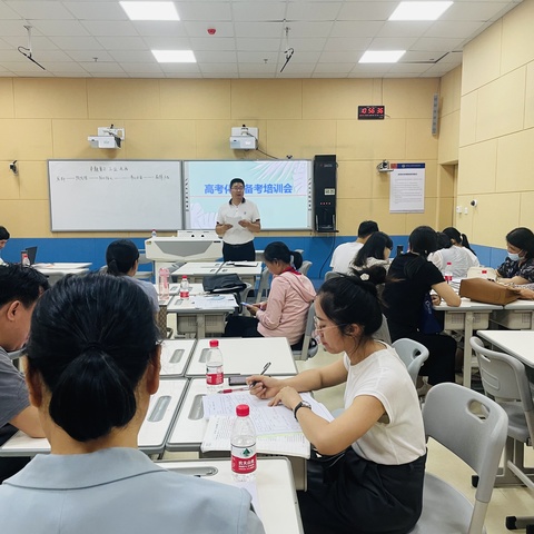 踔厉奋发，笃行不怠——2023年乐东县高中化学高考备考指导培训会