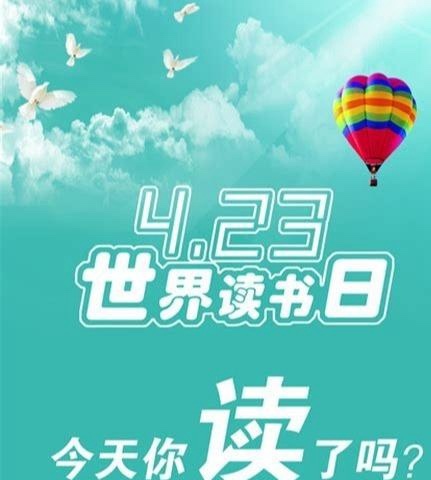 童声诵童谣 经典润童心 ———沂南二小阳都校区一年级开展“童心 童谣 童趣”主题阅读班级展示活动