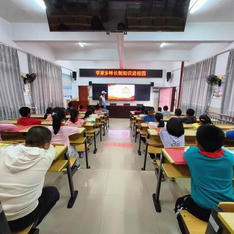 李家林长制信息(第十五期)