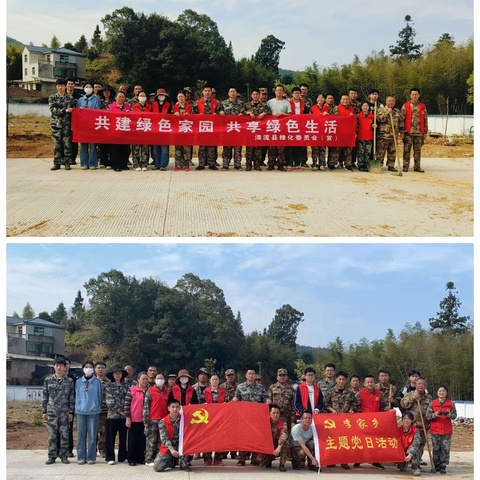 李家林长制信息(2025年第四期)