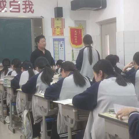 强镇筑基之教学教研篇——探沂中学2024年政治教研公开课