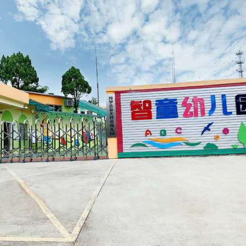 智童幼儿园第六、第七周食谱美篇