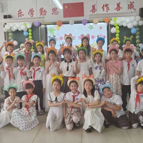 【城西小学 四四中队】快乐六一  快乐童年