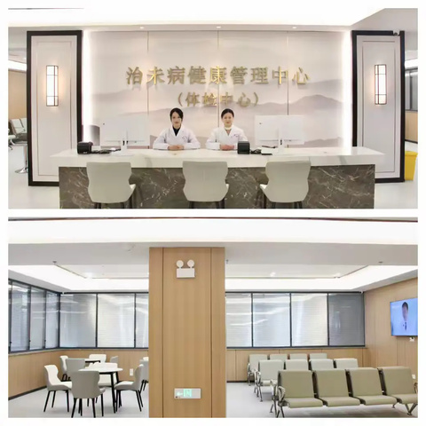 庆新春，体检优惠来袭！这个新年，把健康带回家！宁都县中医院治未病健康管理中心（体检中心）暖心套餐伴您开启新岁！