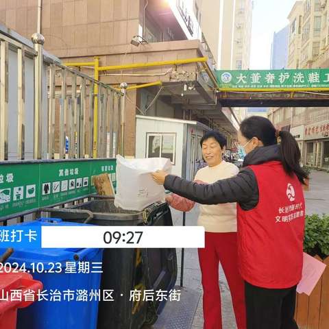 蔡家巷社区开展“从我做起”——共筑垃圾分类新风尚