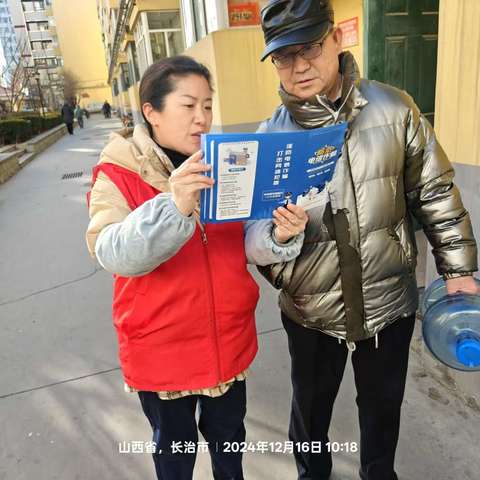 [预防电信诈骗]，英雄中路街道蔡家巷社区网格员在宣传