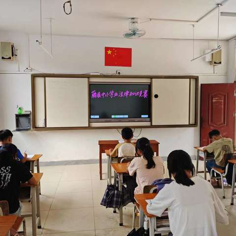 “学法懂法用法”法在心中—法律知识竞赛