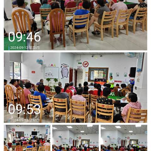 沙井街道沙二社区防范非法集资，拒绝财富诱惑之坑宣传讲座