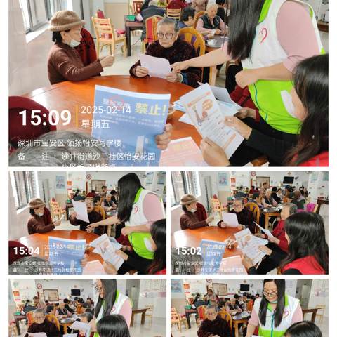 沙井街道沙二社区开展安全用电及电动车消防安全宣传活动