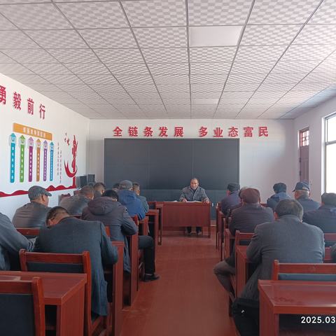 柳梁镇2025年春季动物防疫工作安排暨技术培训会