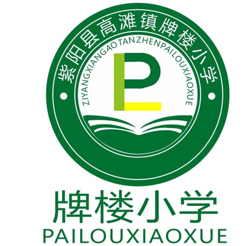 高滩镇牌楼小学2025年五一劳动节假期安全教育致家长的一封信