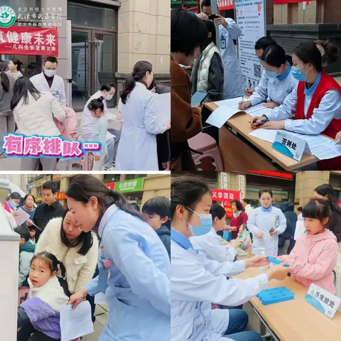 医心向党 护航童年