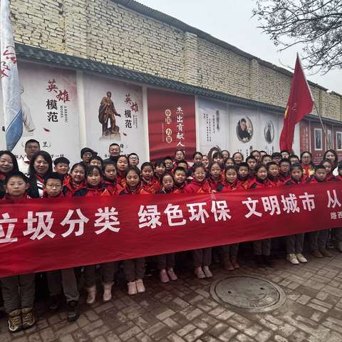 经纬小学联合榆液社区开展“传承红色经典  学习雷锋精神”志愿服务活动美篇