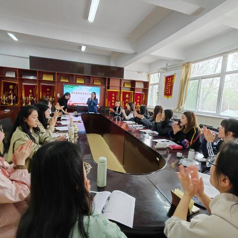 经纬小学"教育如尺要有度  亦师亦友伴花开"青年教师班主任工作培训活动美篇