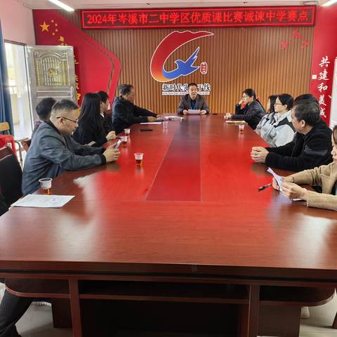 融物理之智慧，合化学之精髓           ———谈2024年岑溪市二中学区优质课比赛诚谏中学赛点感受