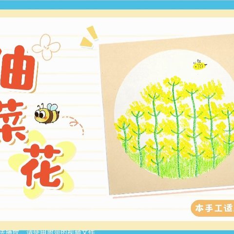 《大同区幼儿园教师技能提升-精品课展示活动（六）》