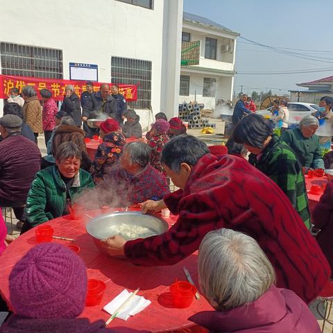 庆龙年风调雨顺，饺子宴孝善敬老