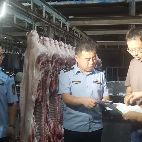 “午夜突击检查 守护舌尖安全 ”--------肉类产品专项整治未央市场监督管理局在行动