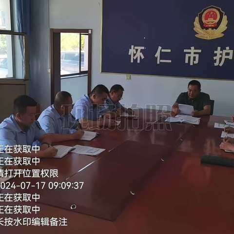 加强重点时期铁路巡护  确保三中全会治安和谐稳定