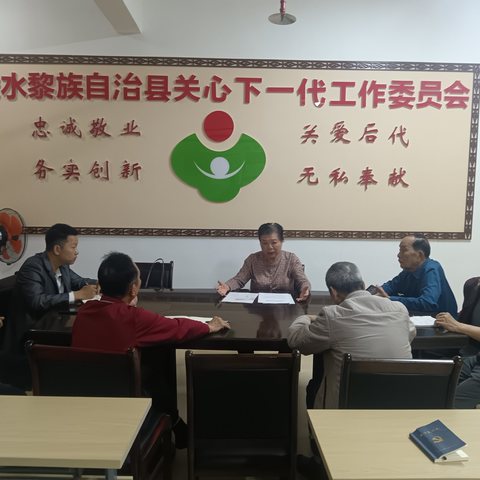 学习贯彻会议精神，振作精神砥砺奋进