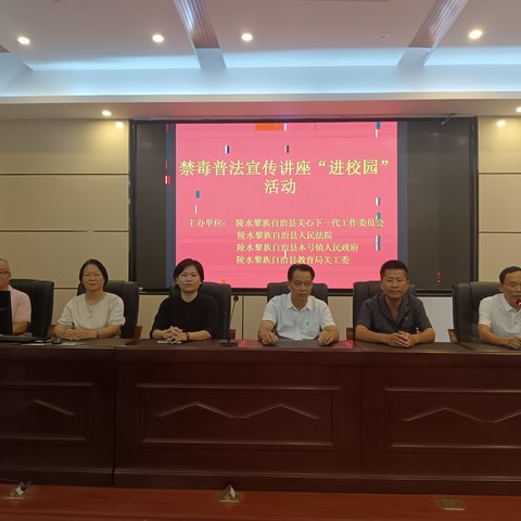 陵水县关工委的简篇