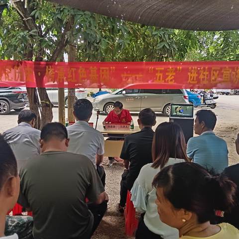 陵水县关工委的简篇