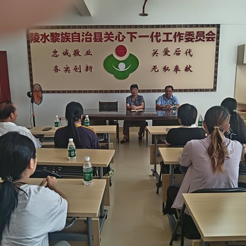 倾心聚力，关爱学子