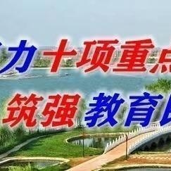 研思共进 赋能成长 ——大荔县“尚蓓学带+”、“谢海英学带+”研修共同体举办初中英语学科“说课标、说教材、说教学设计”活动