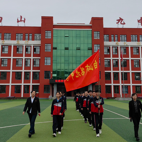 【党建引领】研学实践促成长 最美课堂在路上 ——白山市第九中学团委研学实践活动