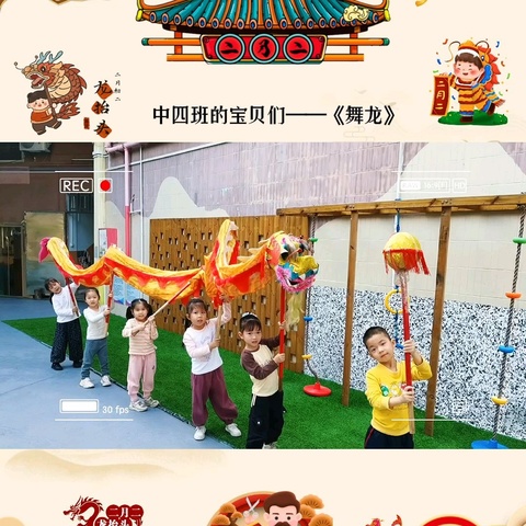 拥抱冬天,喜迎新年🥳🥳