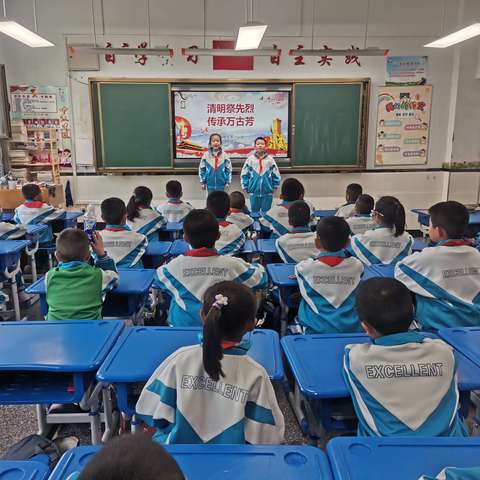 白银区第一小学“清明祭先烈，传承万古芳”主题班队会