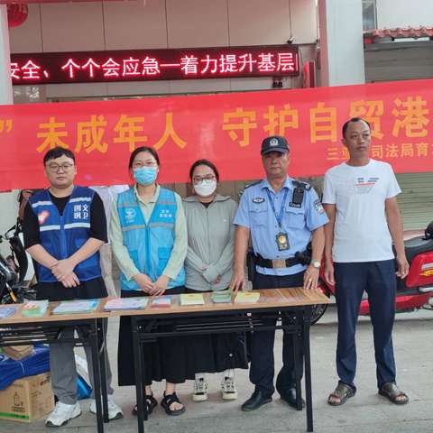 育才生态区开展护苗系列宣传活动