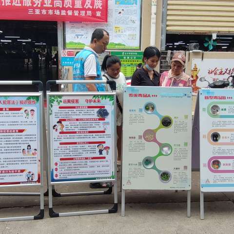 育才生态区开展护苗系列宣传活动