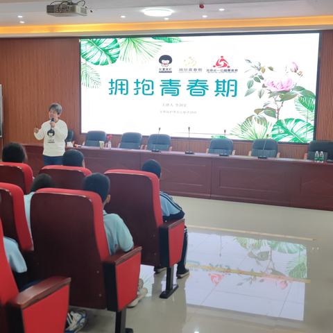 护苗行动 | 拥抱青春期，悦纳促成长