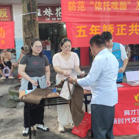 育才生态区在立才社区开展护苗主题宣传活动